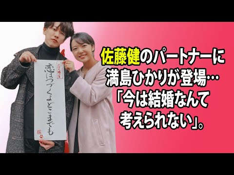 画像 佐藤健 無料 佐藤健のドラマ、映画の一覧【無料で見れる】私のおすすめ３本も！