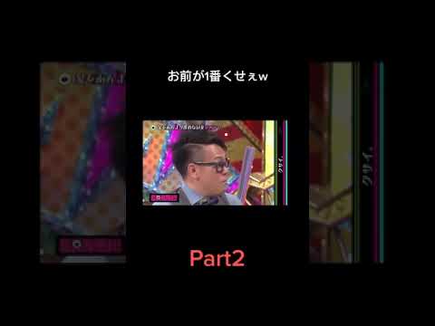 宮迫 2日間お風呂に入ってない中村アンの頭を嗅ぐ Tkhunt 宮迫 2日間お風呂に入ってない中村アンの頭を嗅ぐ Tkhunt