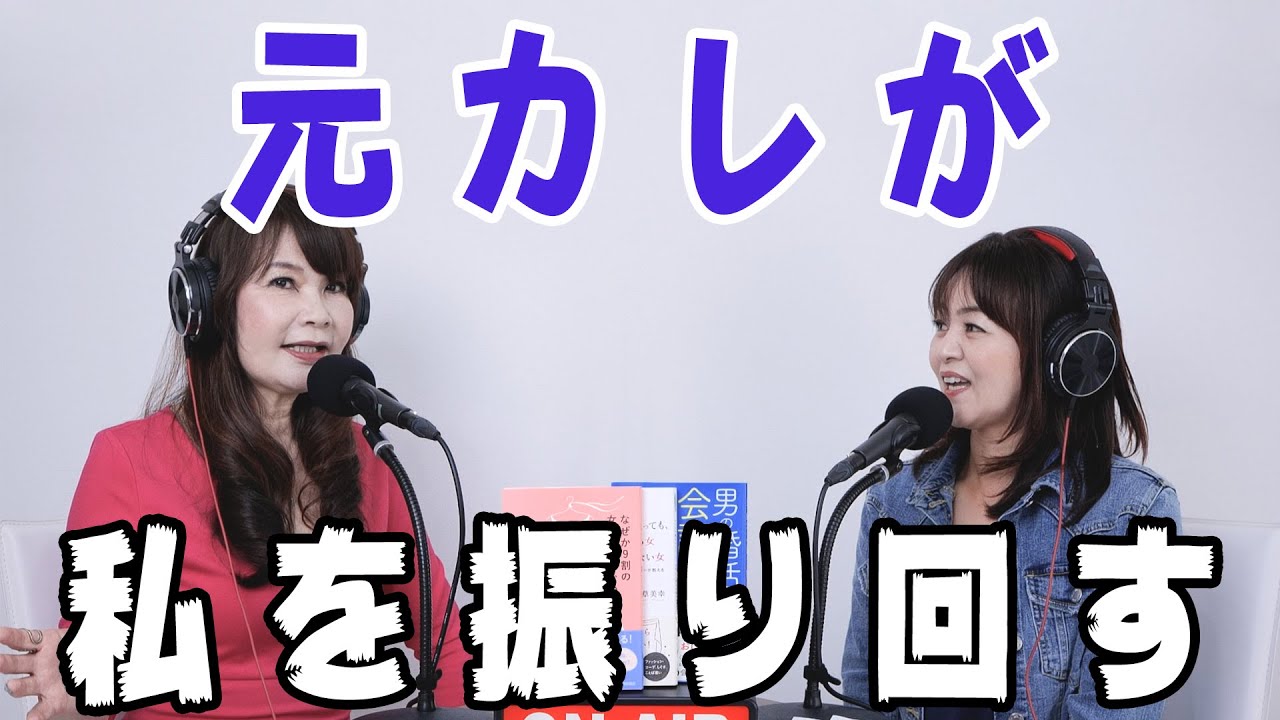 31歳会社員女性『居酒屋で知り合った彼と交際していましたが、めちゃくちゃワガママで困っています。』