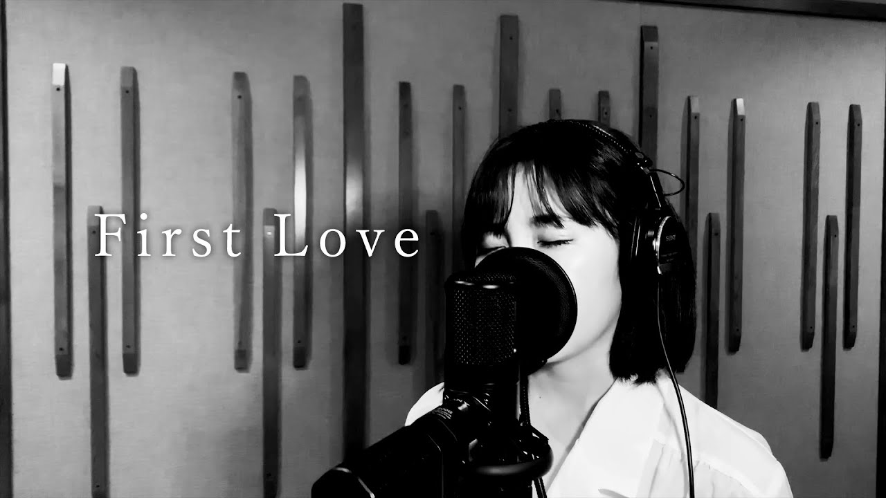 伶 『First Love』(カバー)