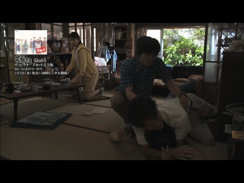 【BD/DVD】若者たち2014 ディレクターズカット完全版