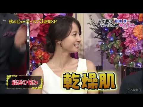 【堀北 真希】♡ 【岡田准一】ハマっ て いる ! 若手 俳優 イジリ