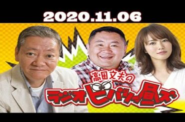 高田文夫のラジオビバリー昼ズ Tkhunt 高田文夫のラジオビバリー昼ズ Tkhunt