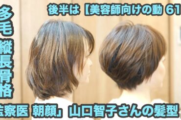 ゼッペキ後頭部 Tkhunt ゼッペキ後頭部 Tkhunt