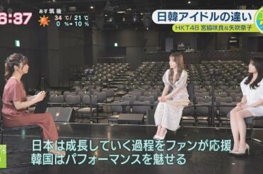 210608 NHK福岡「ロクいち!福岡」 사쿠라&나코 인터뷰 Cut