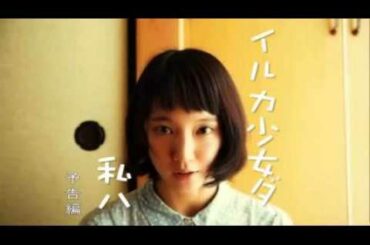 吉岡里帆 「あさが来た」メガネ娘好演