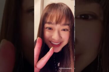 平祐奈 インスタライブ 2021-02-17