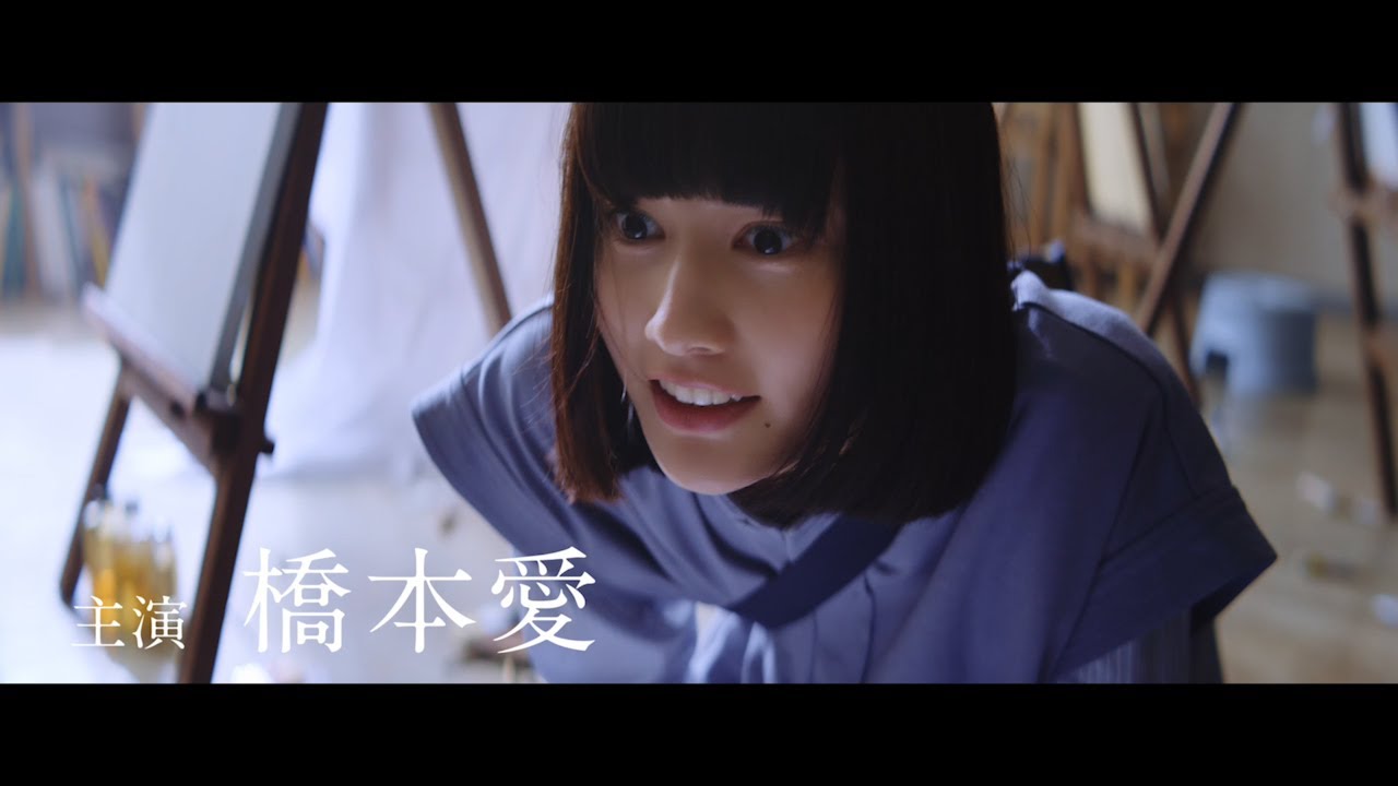 橋本愛が「シャウエッセン ホットチリ」のない時代にタイムスリップ!?【まるで映画の予告編】