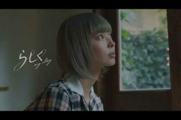 最上もがさん出演する番組「らしく」TOKYOMXで放送中。