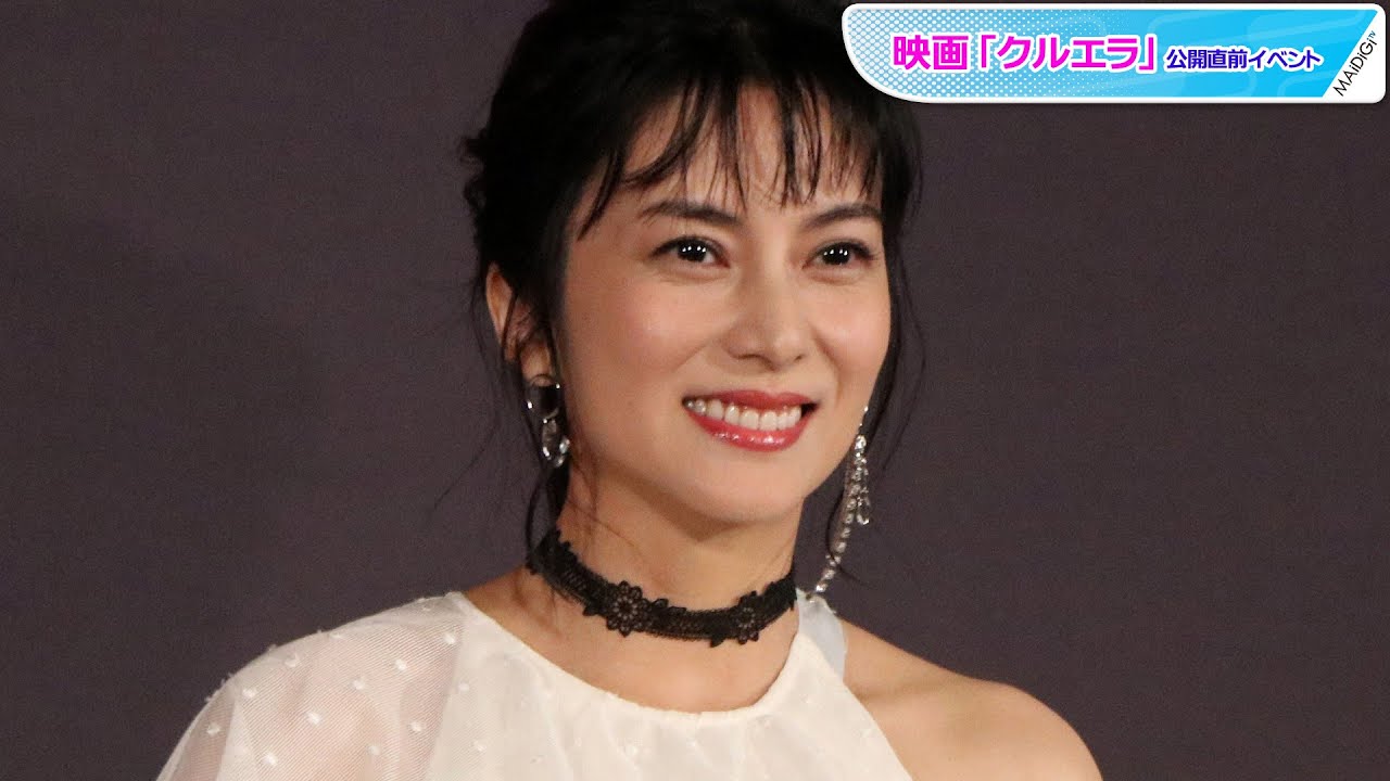 柴咲コウ、フィッシュテールで美脚ちらり 肩出し白ドレスで爽やかに