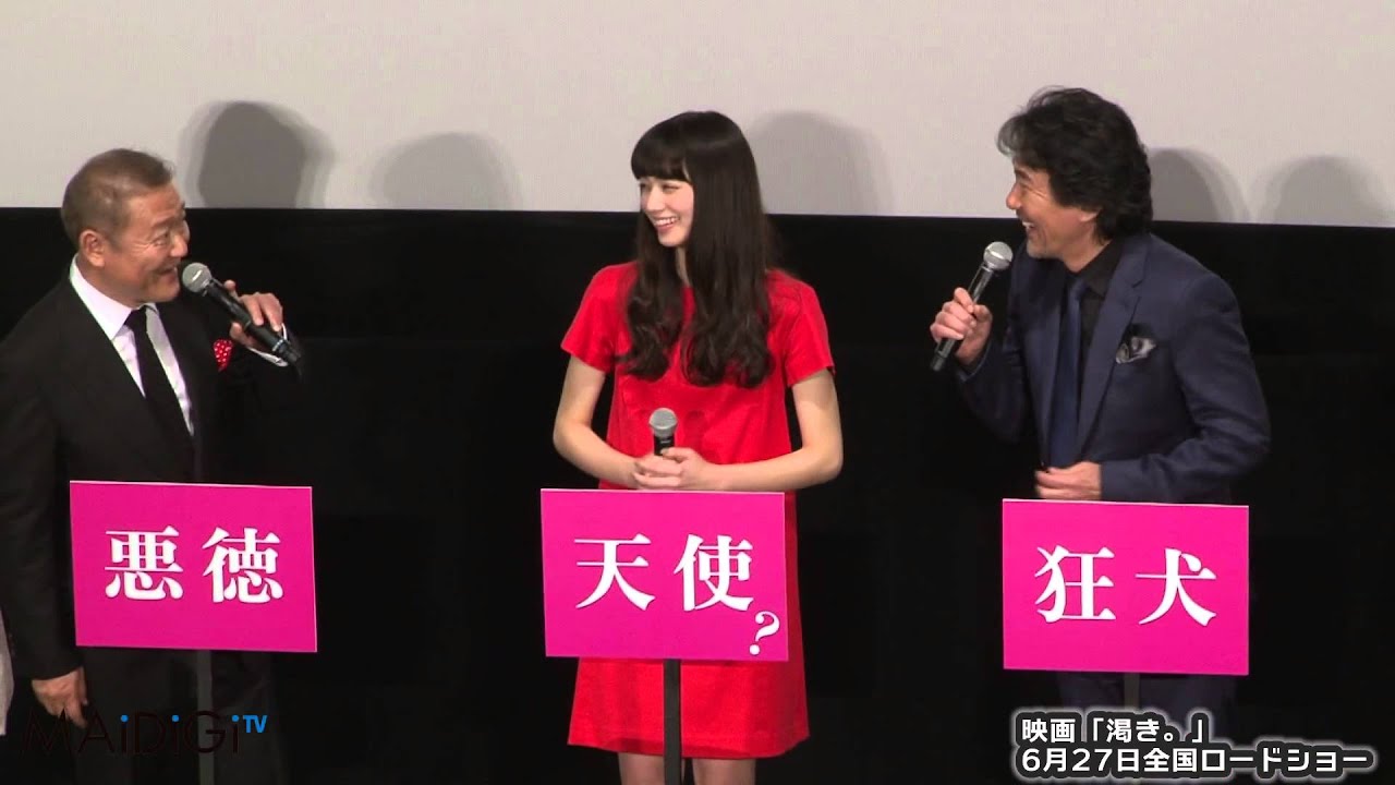 中谷美紀「監督の悪口は言うなと…」 映画「渇き。」完成披露試写(2)