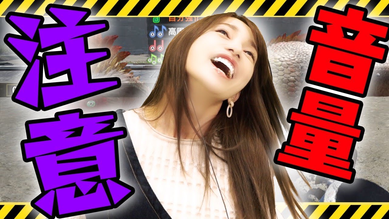 【モンハンライズ】今までで1番私が叫んでる動画です【闘技大会01】#26