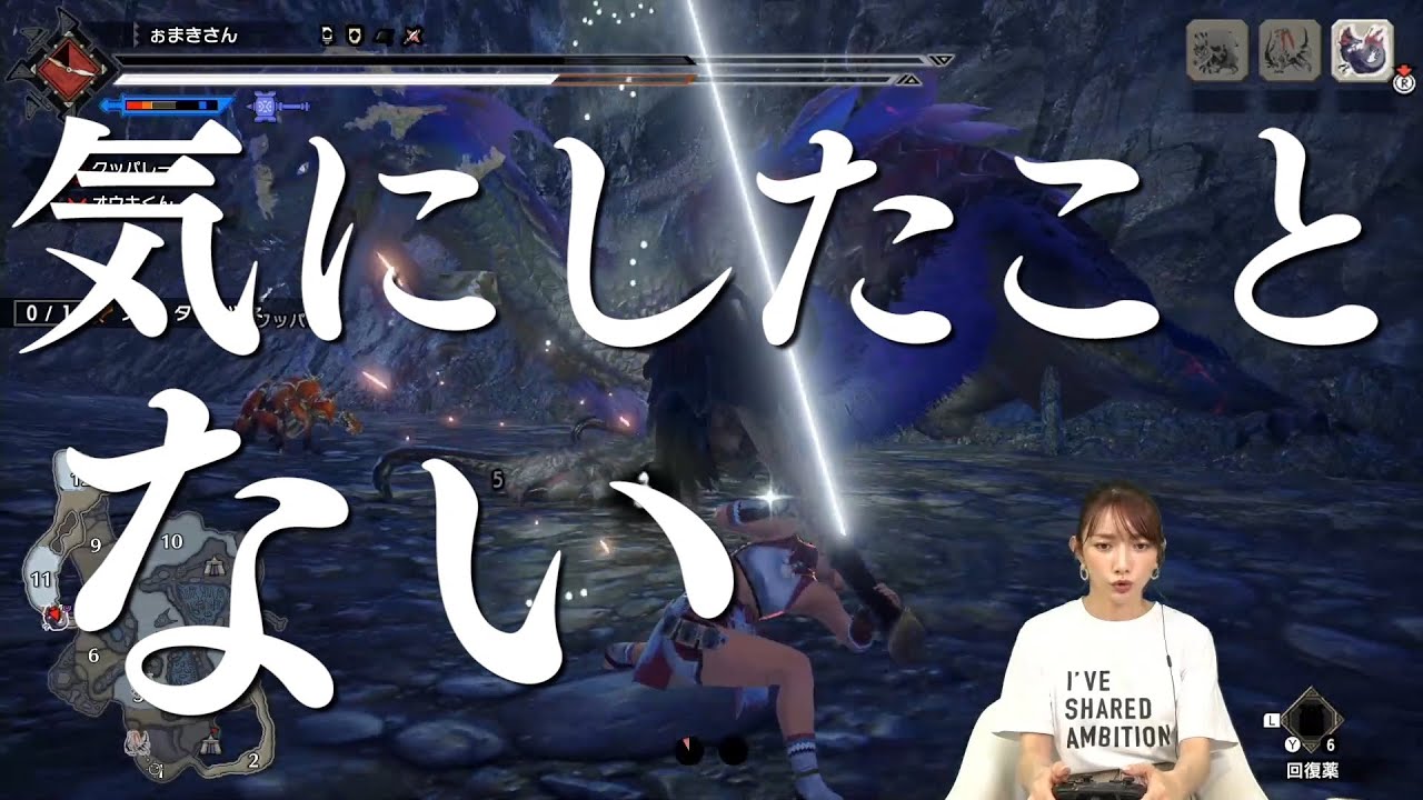 後藤真希が今だから語るモー娘。あるある 〜モンハンライズ本編動画もアップしてます♪〜#shorts