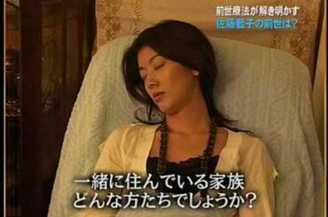 前世治療【退行催眠】4