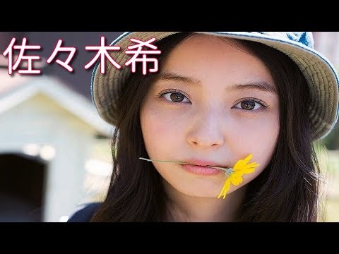 佐々木希 厳選 可愛すぎる佐々木希ちゃんの画像をまとめてみました Tkhunt 佐々木希 厳選 可愛すぎる佐々木希ちゃんの画像をまとめてみました Tkhunt