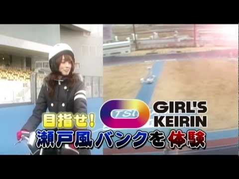 GI全日本選抜特集2 佐藤かよが競輪に挑戦&○○をぺロぺロ舐める