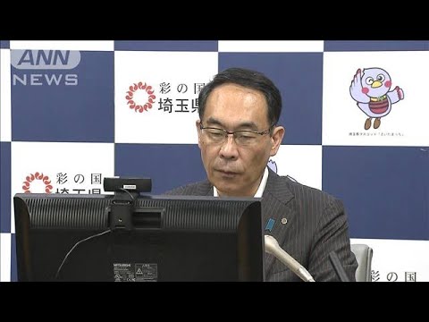 五輪中の県境間移動・・・埼玉県知事が国に方針求める(2021年6月19日)
