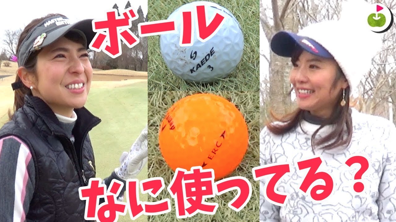 女子でも飛距離をあきらめない!【ドハマり女子のラウンド#2】