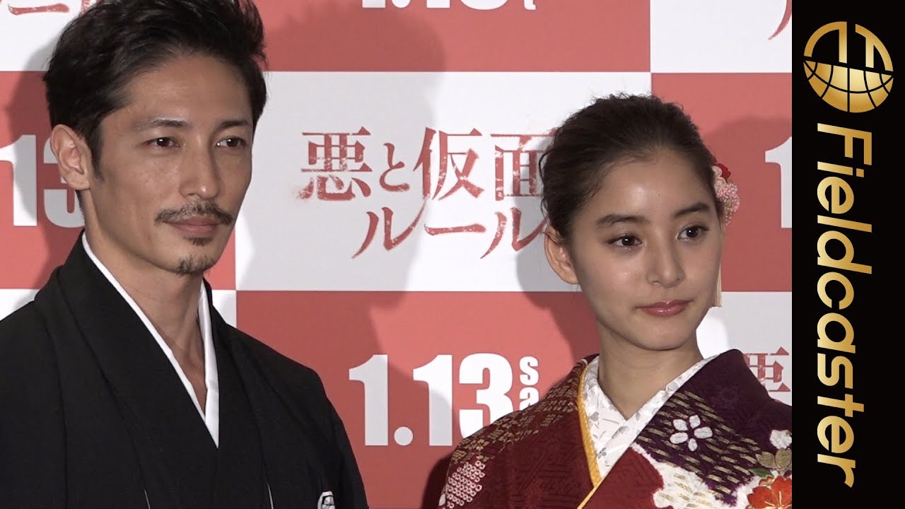 【美男美女】玉木宏と新木優子が艶やかな着物姿で登場 【映画「悪と仮面のルール」】