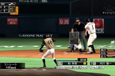 乃木坂46のメンバーを作ってペナントをプレイしてみた。2013.7.4 先発:柏幸奈