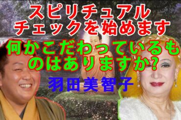 美輪明宏 もののけ姫 Tkhunt 美輪明宏 もののけ姫 Tkhunt