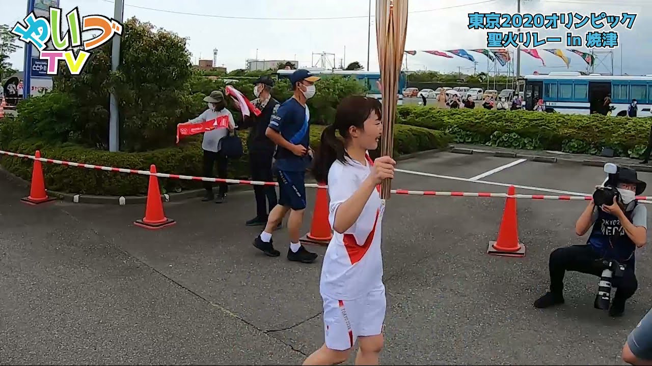 東京オリンピック2020聖火リレーin焼津 2021.06.24