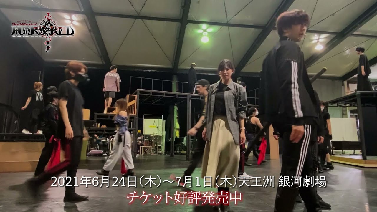 【MARS RED】稽古場映像(オープニング)【7/1までの期間限定公開!】