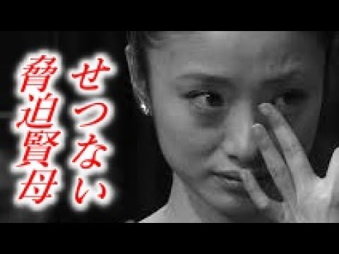 上戸 彩 屈辱の汚れ役を引き受けた衝撃の訳とはWWW。可哀想すぎるとの声が殺到!? ウラ側を読み取る!