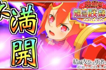 高嶋友奈 Tkhunt 高嶋友奈 Tkhunt