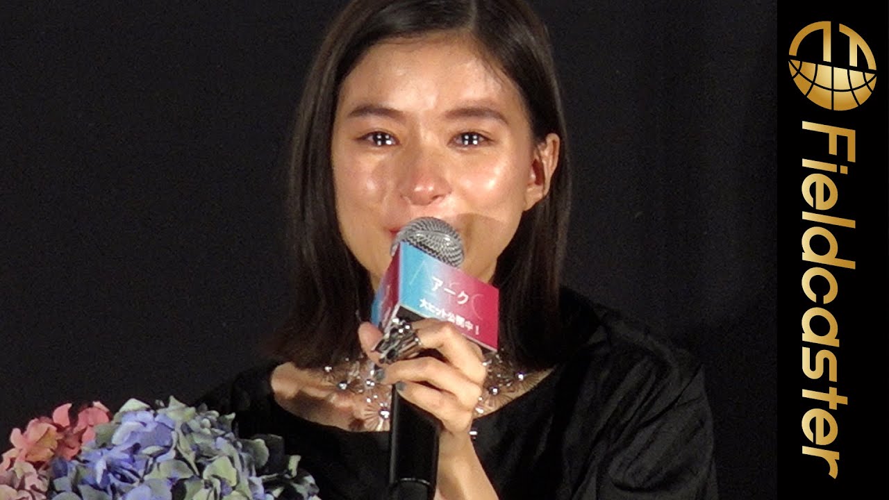 芳根京子が大号泣…。女優を続けるか迷っていたと心境を明かす。映画『Arc アーク』