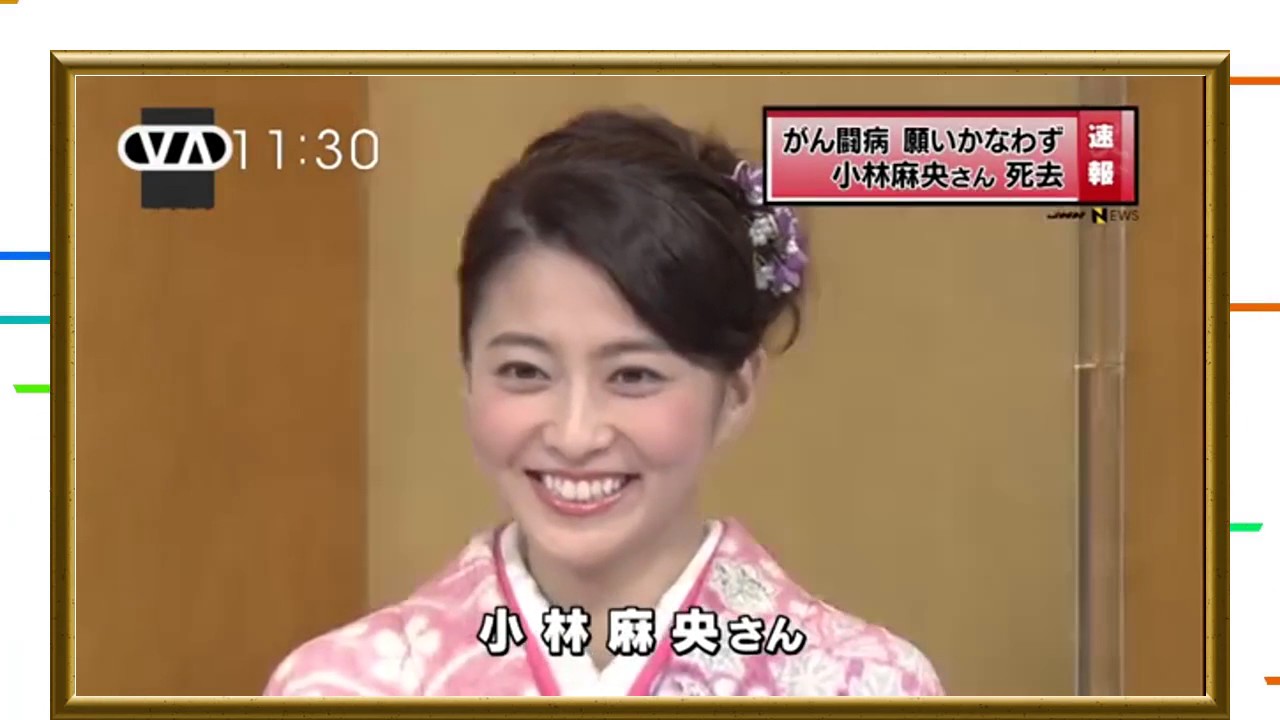 【追悼】小林麻央 『死去』 坂上忍 涙