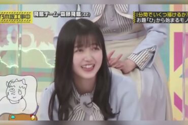 乃木坂46 梅ちゃん笑えすぎ 梅澤美波 乃木中210426