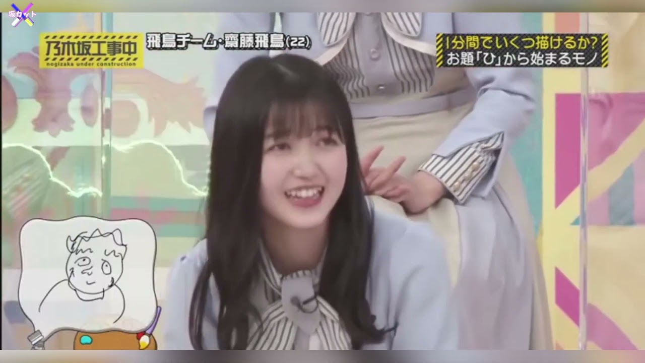 乃木坂46 梅ちゃん笑えすぎ 梅澤美波 乃木中210426