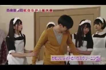 乃木坂 46 動画 くて可愛い高山一実 15c