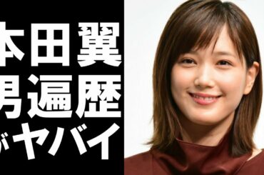 本田翼 年収 Tkhunt