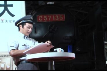 中川家・礼二と優木まおみがクイズ鉄道王決定戦イベントに登場