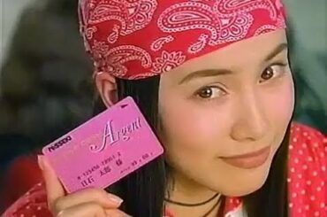 いいなCM 日石 アルジャンカード 中谷美紀