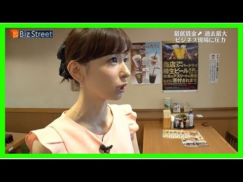 Aikokaitou | 皆藤愛子 週刊報道 bizストリート (2016年09月03日放送 32枚)|今日の皆藤愛子さん
