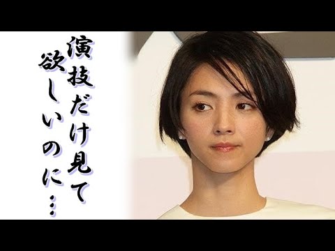 【驚愕】満島ひかりの露出が激減した衝撃的な理由とは…