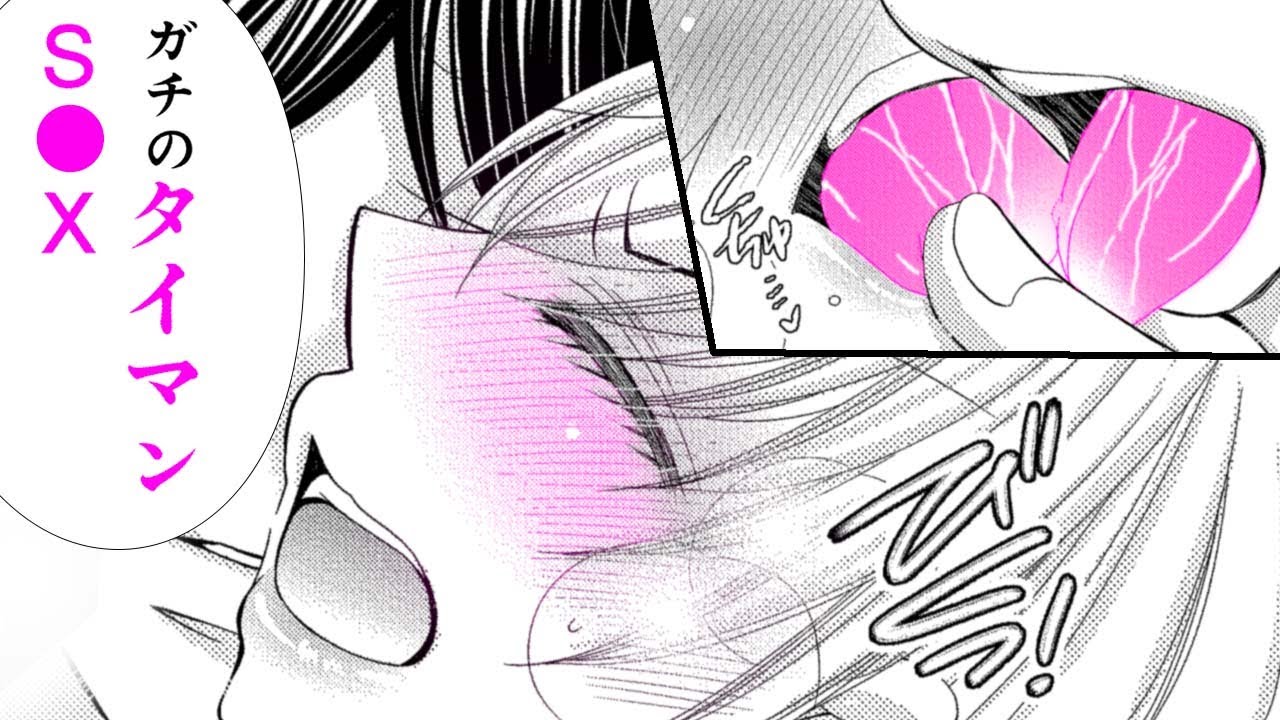 【TL漫画】元ヤン社長の溺愛は甘く優しすぎ♡初めてなのにトロけるまで感じさせられて…【溺愛社長は元ヤンで絶●~これから●女を奪われます~】|恋愛宣言