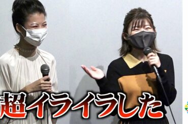 伊藤沙莉、子役時代からの仲・福田麻由子と息ぴったり? お互いの成長に感慨「心底尊敬してる」 映画『蒲田前奏曲』初日舞台あいさつ