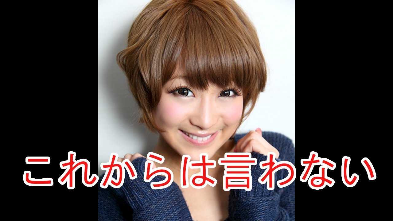 鈴木奈々、夫への余計なひと言を江原啓之に指摘され涙「これからは言わない」