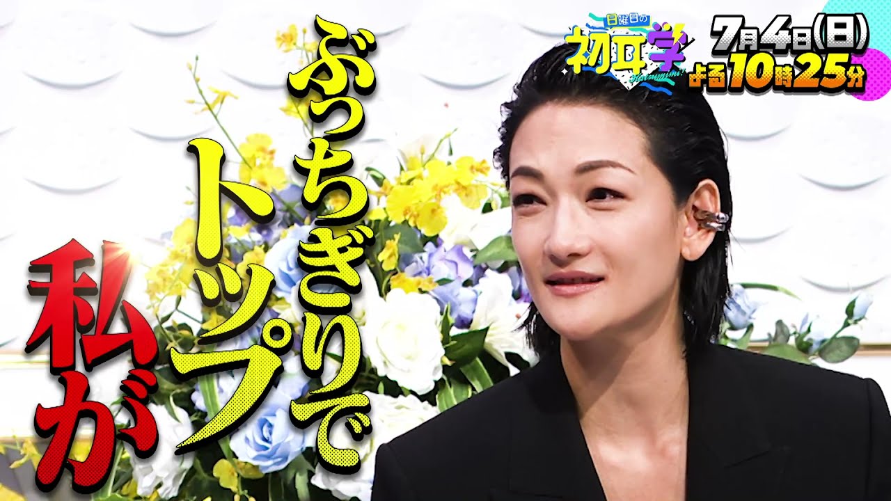 冨永愛がパリコレ復帰を語る!「私ぶっちぎりでトップなんで」