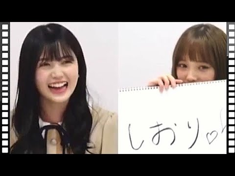 久保史緒里&与田祐希 《史緒里同盟Ⅲ》