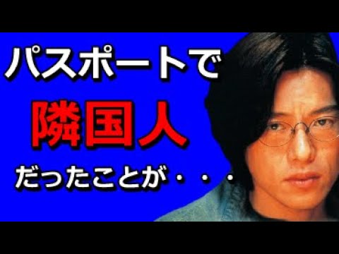 豊川悦司が不倫離婚して支払った慰謝料が凄すぎ 在日韓国人と分かった理由とは Tkhunt 豊川悦司が不倫離婚して支払った慰謝料が凄すぎ 在日韓国人と分かった理由とは Tkhunt