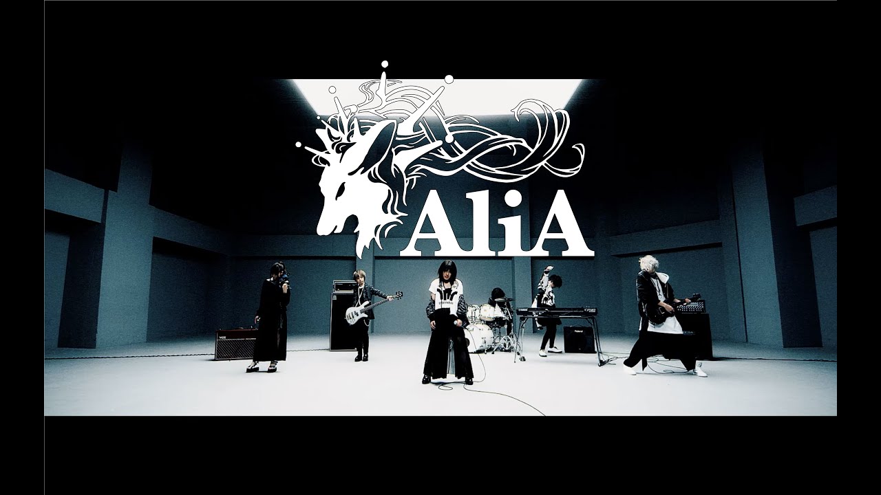 AliA「かくれんぼ」MV