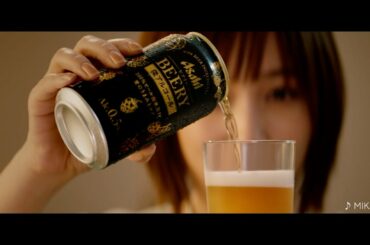 ビアリー CM 「ビアリーうまさ」篇 30秒 本田翼 ハマ・オカモト