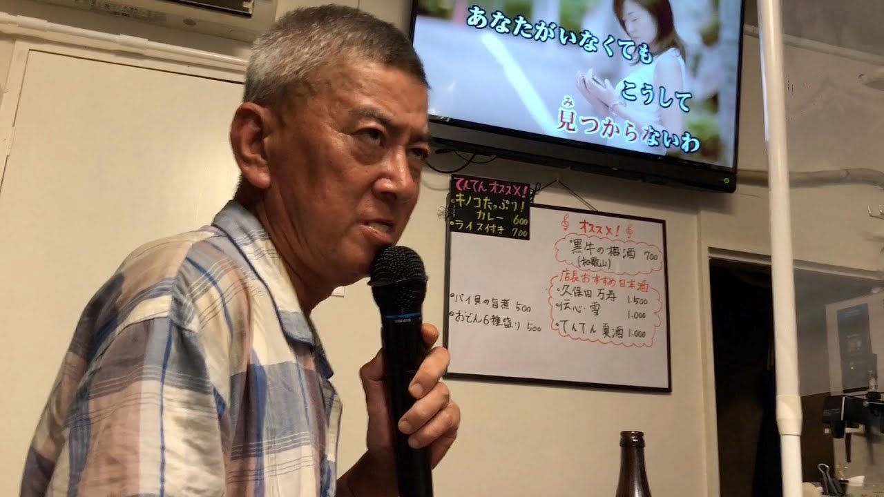 【美声】西成ホームレスが竹内まりや「駅」を熱唱!