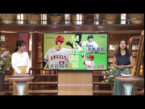 20200725 #テレビ朝日 #テレ朝 #サタデーステーション #桝田沙也香 #高島彩 HD