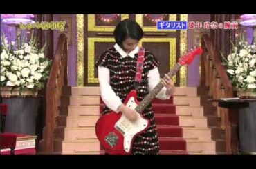 しゃべくり 能年玲奈 エレキギターを弾く!